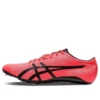 Sonicsprint Elite 2 «Orange Red»
