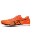 Sortiemagic RP 6 «Shocking Orange»
