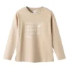 Sudadera Lifestyle «Beige»