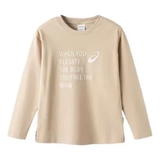 Sudadera Lifestyle «Beige» Sudadera Lifestyle «Beige»