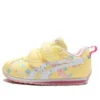 Suku «Yellow»