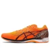 Tarther Rp 2 «Orange»