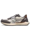 Tarther Sc 2.0 «Cream Silver»