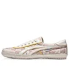 TSG-110 x Doraemon «Pink Beige»
