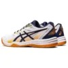 Upcourt 5 «White Deep Ocean Gum»