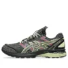 US4-S GEL-Terrain «Black Neon Lime»