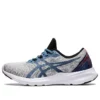 Versablast MX «Piedmont Grey Thunder Blue»