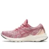 Versablast MX «Smokey Rose Pearl Pink»