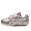 Zapatillas Corsair «Rose Gold»