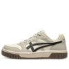 Zapatillas Court Mz 2.0 «Beige»
