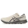Zapatillas GEL-Contend 7 «Beige»