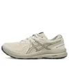 Zapatillas GEL-Contend 7 «Beige»