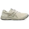 Zapatillas GEL-Contend 7 «Beige»