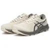 Zapatillas GEL-Contend 7 «Beige»