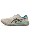 Zapatillas GEL-Contend 7 «Beige Green»