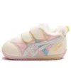Zapatillas Idaho Baby FP «Beige Dream»