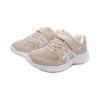 Zapatillas LaserBeam MI-MG «Beige White»