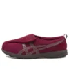 Zapatillas Life Walker 307 «Burgundy Brown»