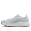 Zapatillas Patriot 13 «Sky Blue»