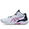 Zapatillas Sky Elite FF MT Blanco