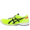 Zapatillas Tartherzeal 3 «Neon Green»