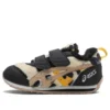 Zapatos Cotla «Negro Beige Marrón»