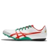 Zapatos de correr Hyper Sprint 7 «Lightning Red»