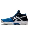 Zapatos de correr Sky Elite FF MT «GRed ient Blue White»