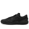 Zapatos de fútbol C3 FF TF «Negro»