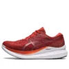 Zapatos Glideride 3 «Spice Latte»