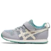 Zapatos Mikuto MINI «Grey Beige»